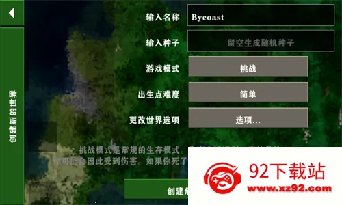 ս2(ɳ)v2.2.10.5 ٷͼ