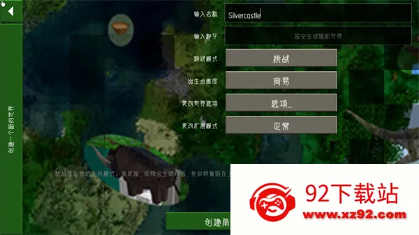 生存战争2(沙盒生存游) 生存战争2(沙盒生存游)