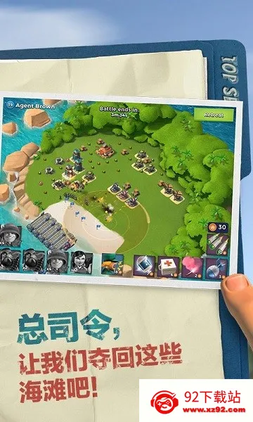 Boom Beachֻv49.58.23 Ѱͼ