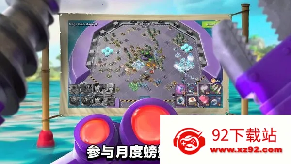 Boom Beachֻv49.58.23 Ѱͼ