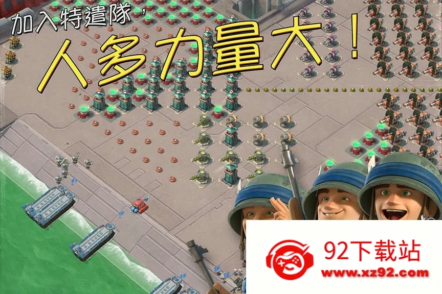Boom Beachֻv49.58.23 Ѱͼ