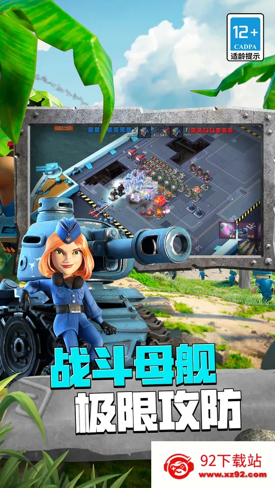 Boom Beachֻv49.58.23 Ѱͼ