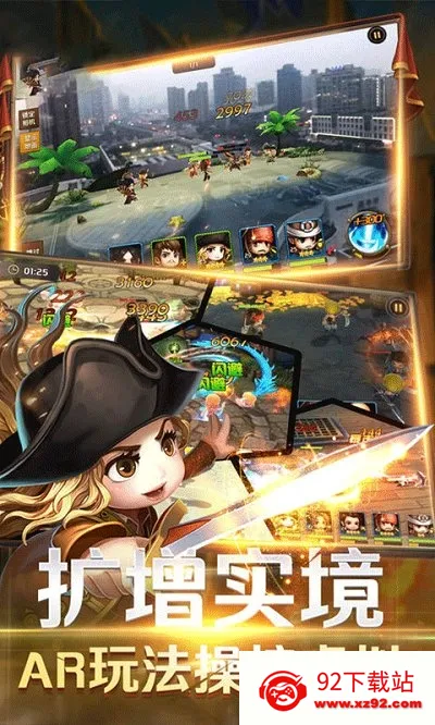 Boom Beach最新手机版 Boom Beach最新手机版