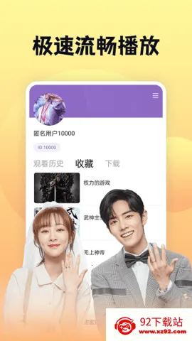 �Ϲ�Ӱ�Ӱ�׿���ֻ���v1.0.6 �ٷ������ͼ