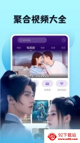 �Ϲ�Ӱ�Ӱ�׿���ֻ���v1.0.6 �ٷ������ͼ
