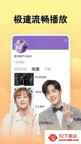 �Ϲ�Ӱ�Ӱ�׿���ֻ���v1.0.6 �ٷ������ͼ