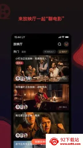 �Ϲ�Ӱ�Ӱ�׿���ֻ���v1.0.6 �ٷ������ͼ