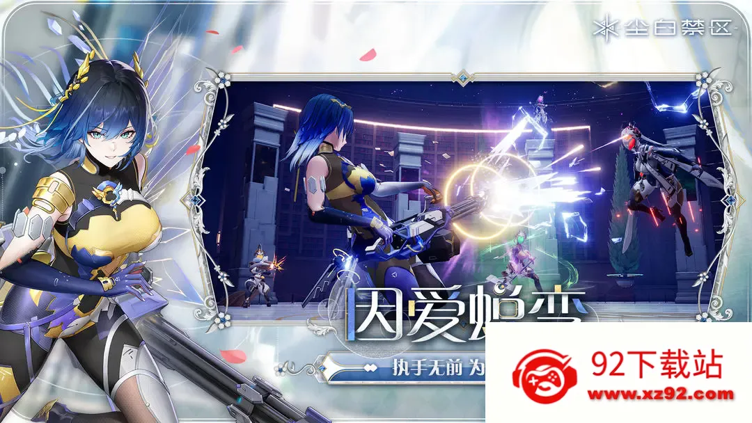 ���׽���2025���°汾v3.5.0.79 �ٷ������ͼ