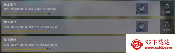 ���׽���2025���°汾