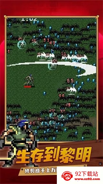 Vampire Survivors(Ϸ)v1.11.105 ٷͼ