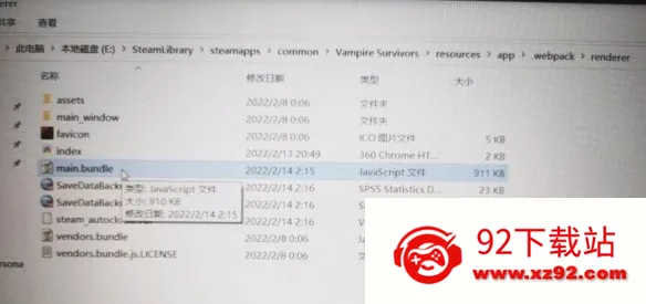 Vampire Survivors(肉鸽割草游戏) Vampire Survivors(肉鸽割草游戏)