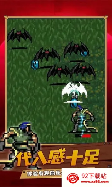 Vampire Survivors(Ϸ)v1.11.105 ٷͼ