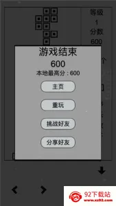 ����˹���鱦ʯ�������ֻ���v9.9.9.9 �ٷ������ͼ