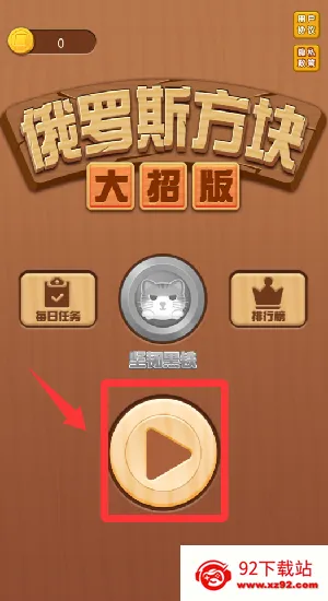 ����˹���鱦ʯ�������ֻ���