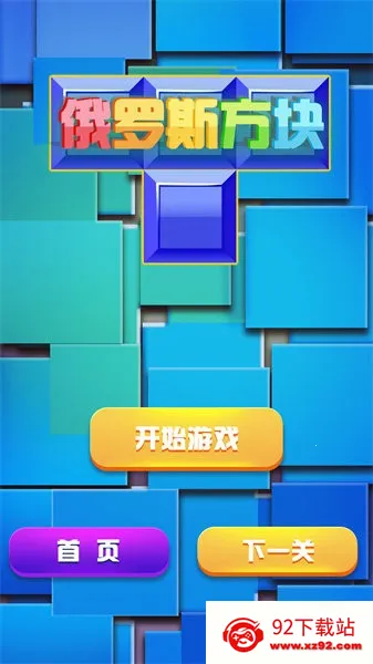 ����˹���鱦ʯ�������ֻ���v9.9.9.9 �ٷ������ͼ