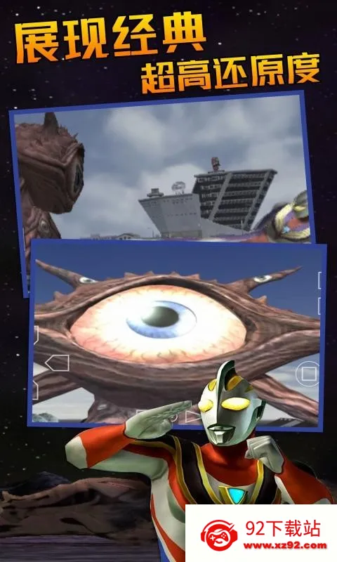 񶷽32025ذװv1.5-4248 ׿ͼ