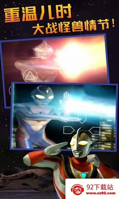 񶷽32025ذװv1.5-4248 ׿ͼ