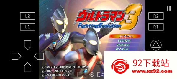 񶷽32025ذװv1.5-4248 ׿ͼ