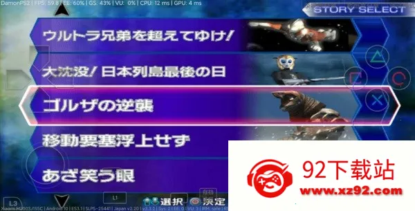 񶷽32025ذװv1.5-4248 ׿ͼ