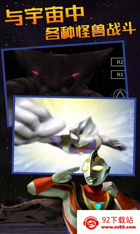 񶷽32025ذװv1.5-4248 ׿ͼ