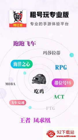 �����2026�ٷ�����4.0.2.8v4.0.2.8 ��Ѱ��ͼ