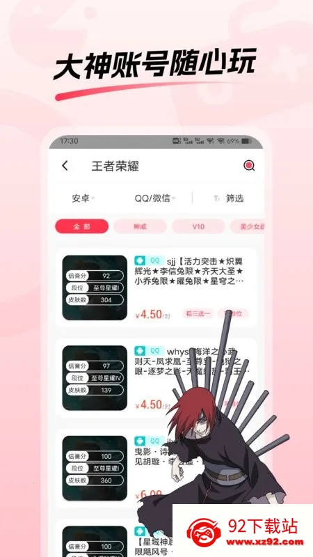 �����2026�ٷ�����4.0.2.8v4.0.2.8 ��Ѱ��ͼ