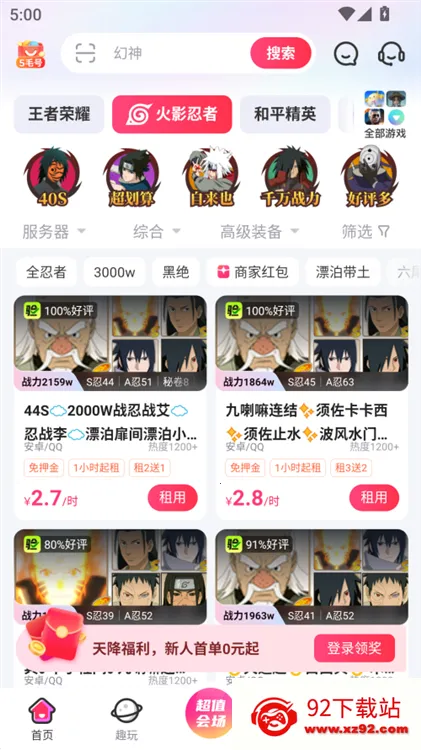 �����2026�ٷ�����