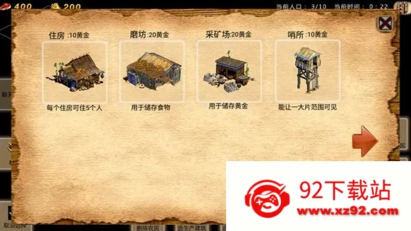 �۹�ʱ��2025�ٷ�����v1.0 �ֻ����ͼ