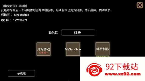 �۹�ʱ��2025�ٷ�����v1.0 �ֻ����ͼ