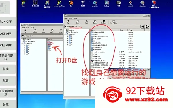ExaGear ED302最新手机版 ExaGear ED302最新手机版