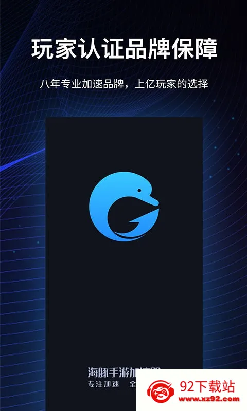 �����ֻ���¡����(��Ϸģ��)v7.5.4 ��Ѱ��ͼ