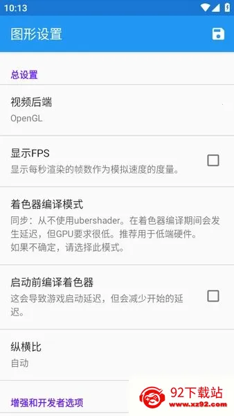 �����ֻ���¡����(��Ϸģ��)v7.5.4 ��Ѱ��ͼ
