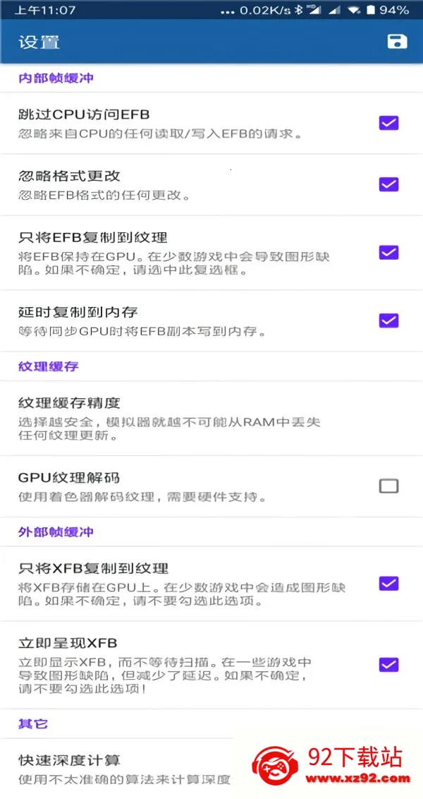 �����ֻ���¡����(��Ϸģ��)v7.5.4 ��Ѱ��ͼ