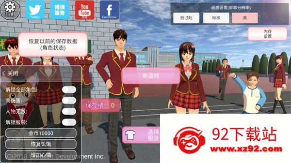 ӣ��У԰ģ�����ܿ�2025�ٷ����°汾v1.0 ��Ѱ��ͼ