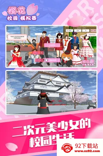 ӣ��У԰ģ�����ܿ�2025�ٷ����°汾