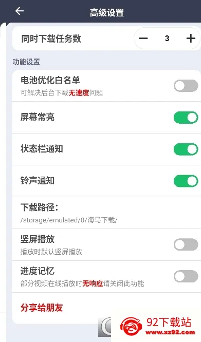 ��������(Ӧ�ð�װ��)v1.1.1 �ٷ������ͼ