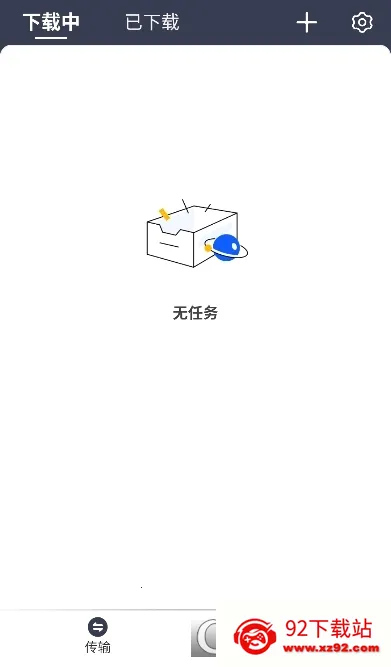 ��������(Ӧ�ð�װ��)v1.1.1 �ٷ������ͼ