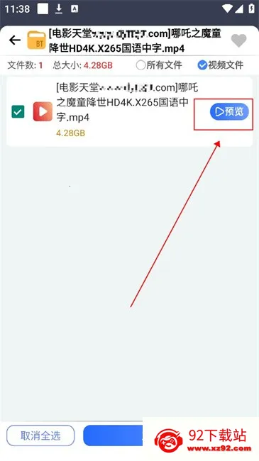 海马下载(应用安装管) 海马下载(应用安装管)