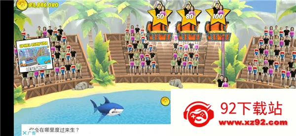 My Shark Show(���������)v1.58 �ֻ����ͼ