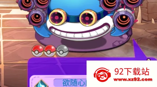 口袋妖怪之涅槃重生(宝可梦游戏) 口袋妖怪之涅槃重生(宝可梦游戏)