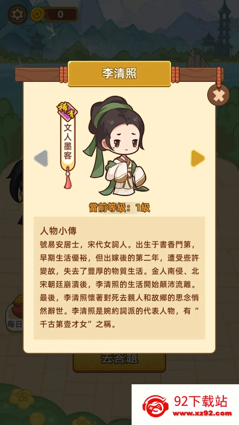 ���Z�T��(���ﴳ����)v1.130 ��׿���ͼ