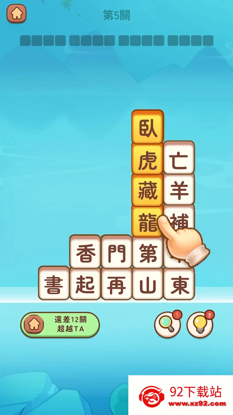 ���Z�T��(���ﴳ����)v1.130 ��׿���ͼ