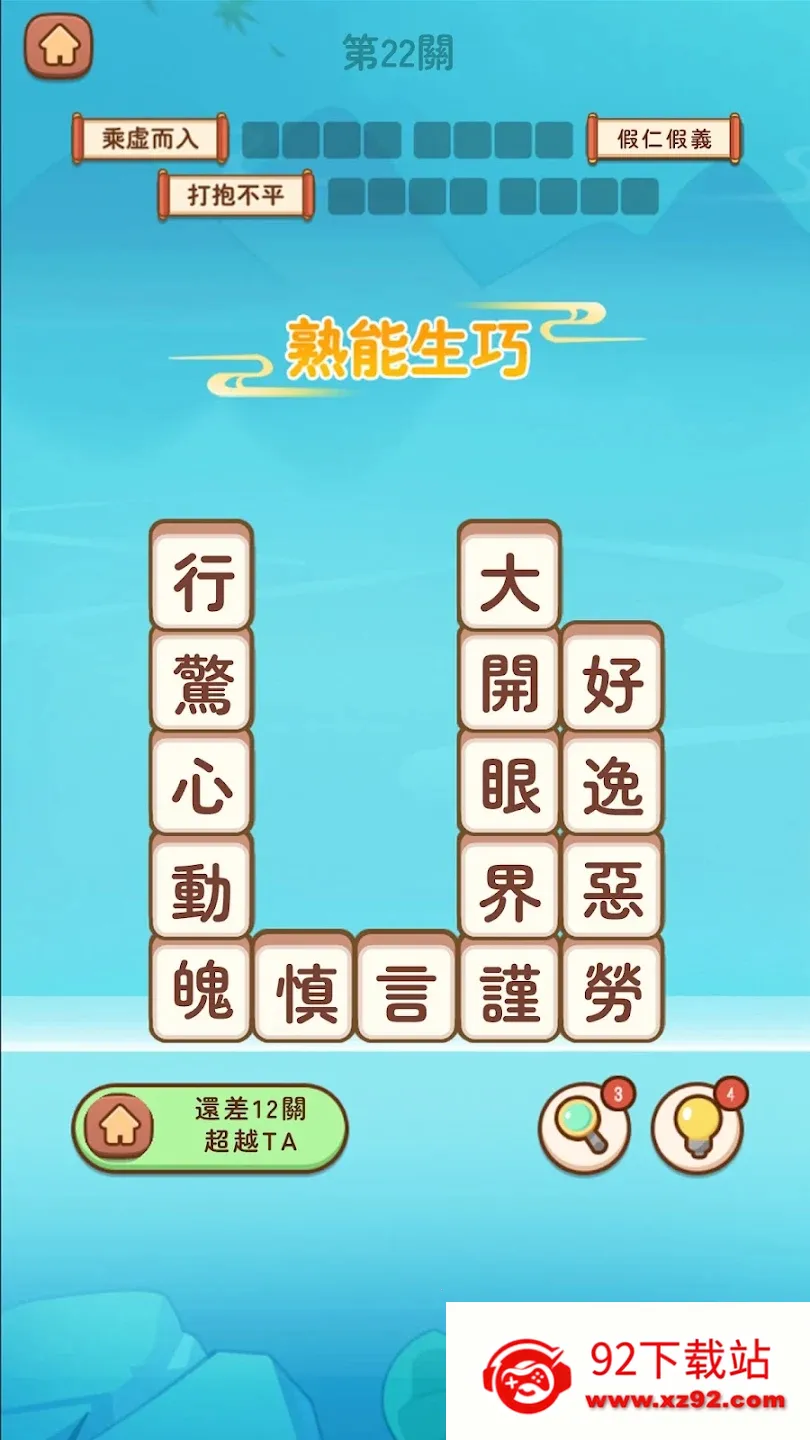 ���Z�T��(���ﴳ����)v1.130 ��׿���ͼ