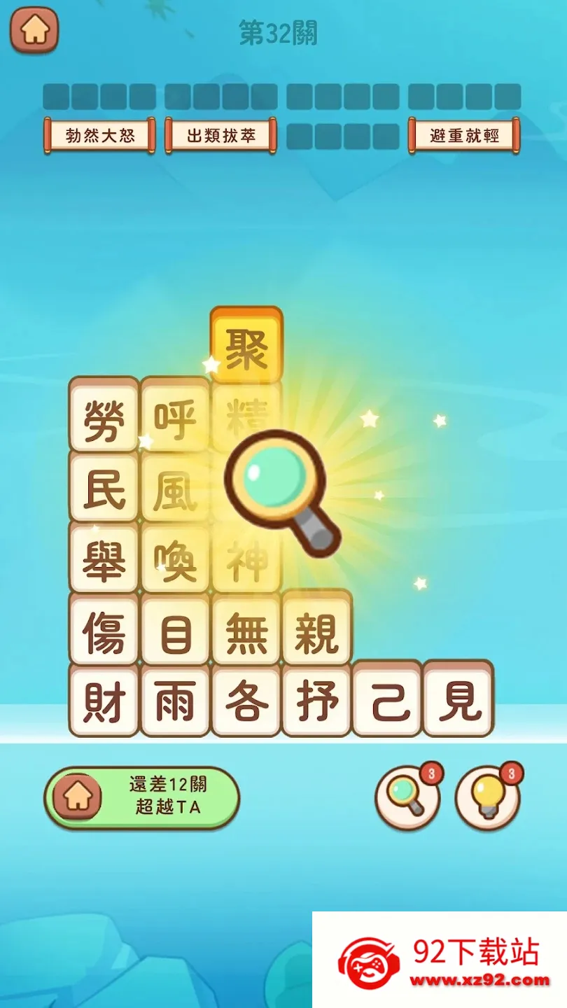 ���Z�T��(���ﴳ����)v1.130 ��׿���ͼ