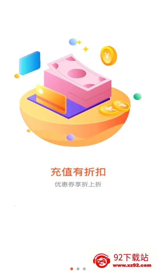 �׷�����2025�ٷ����°汾v2.3.1 ��׿���ͼ