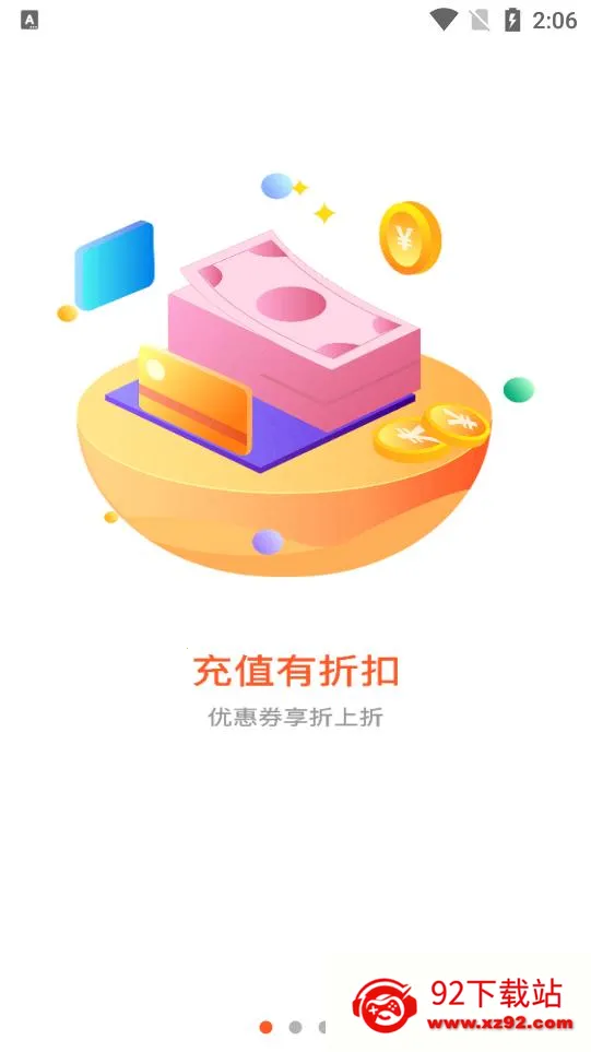 �׷�����2025�ٷ����°汾v2.3.1 ��׿���ͼ