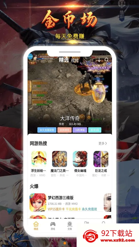 �׷�����2025�ٷ����°汾v2.3.1 ��׿���ͼ