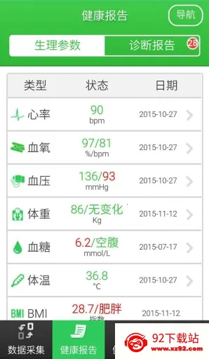 �������2025�ٷ�����v1.0 ��׿���ͼ