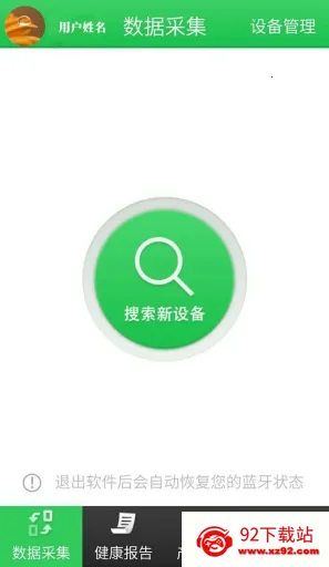 �������2025�ٷ�����v1.0 ��׿���ͼ