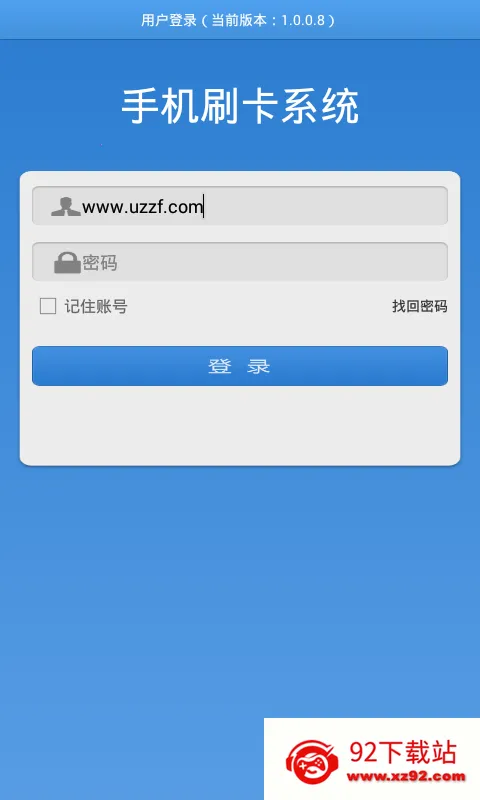 �ֻ�ˢ��ϵͳ2025�ٷ�����v1.0.0.8 ��׿���ͼ